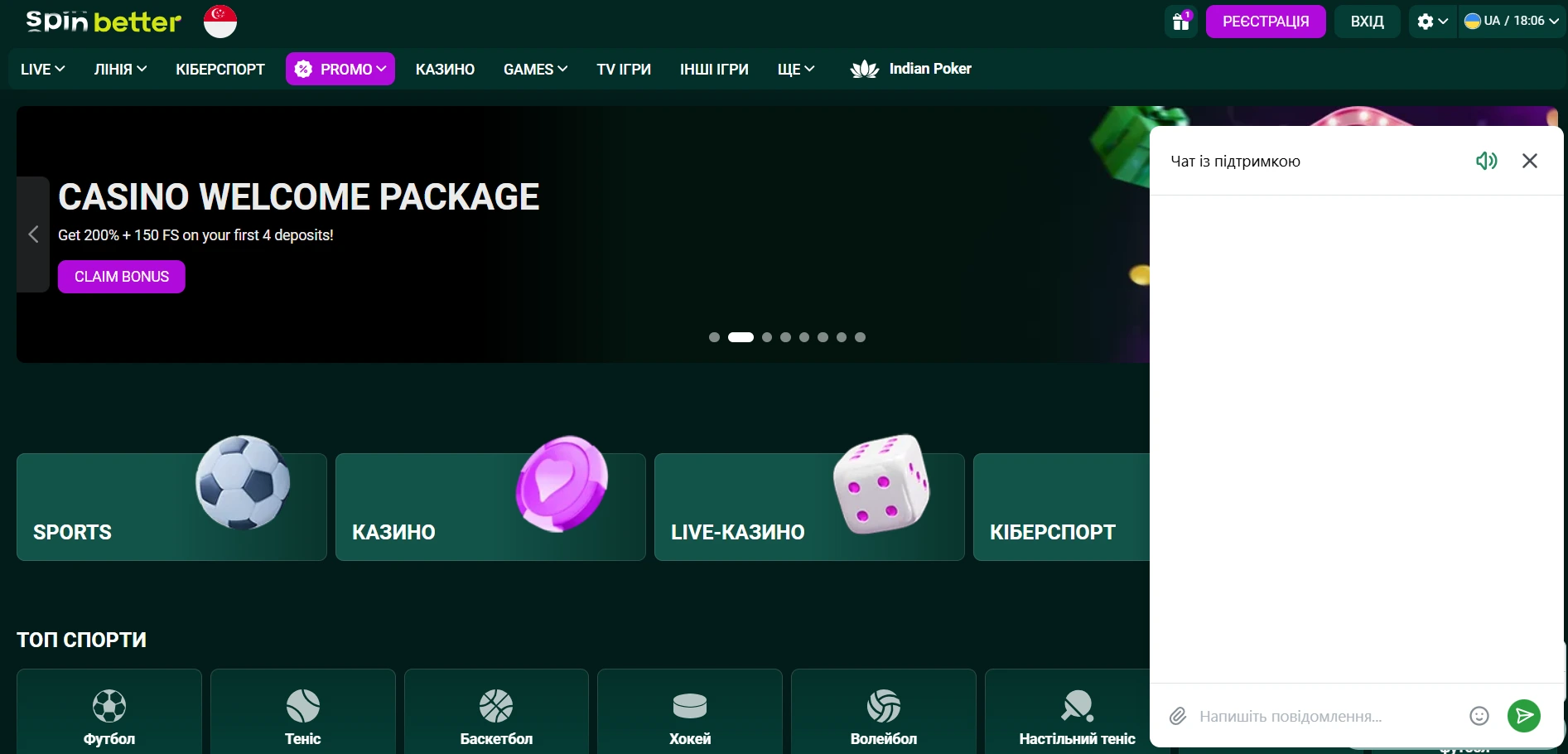 Spinbetter казино — главная страница